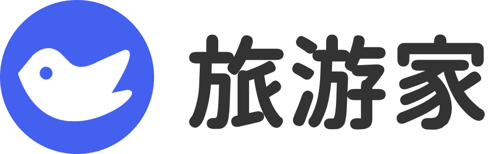 旅游家logo
